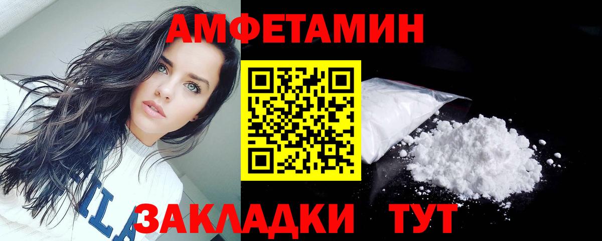 Амфетамин  Вход с VPN  Ефремов  АМФЕТАМИН 98% 