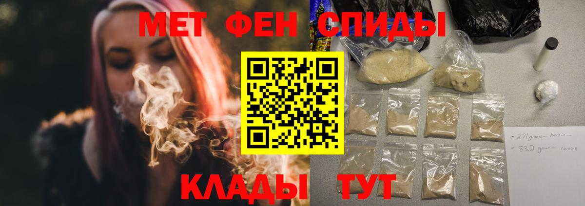 Амфетамин 98% Ефремов