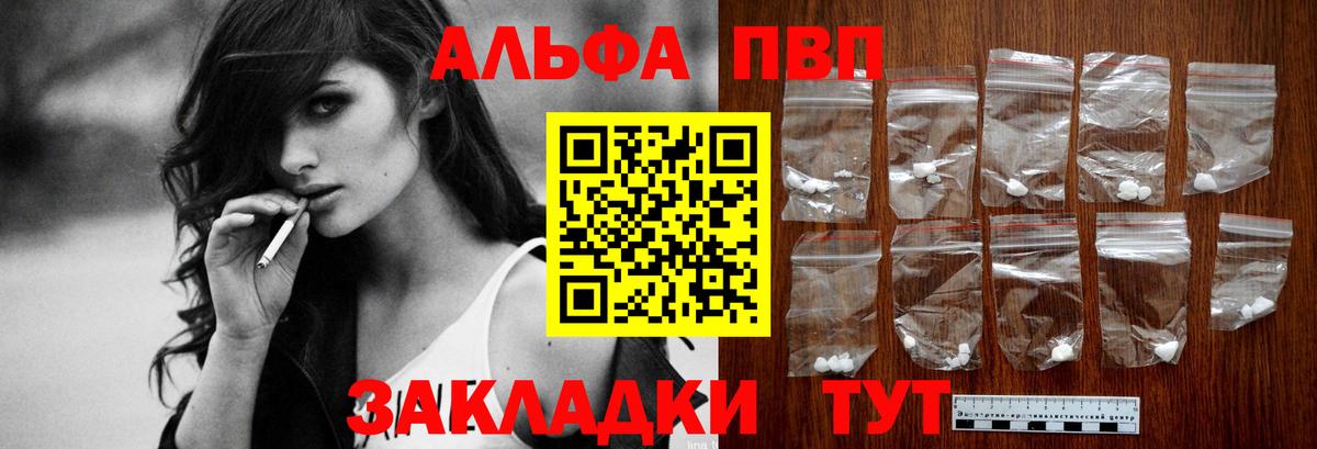 А ПВП СК   Героин  Вейп ТГК  Вход с VPN  Ефремов  Конопля  МАРИХУАНА  Мефедрон  Гашиш  Cocaine  Меф МЯУ МЯУ  