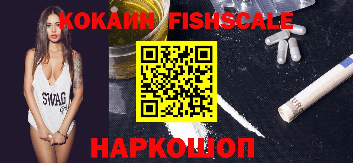 Cocaine VHQ  Cocaine  Ефремов  Вход с VPN 
