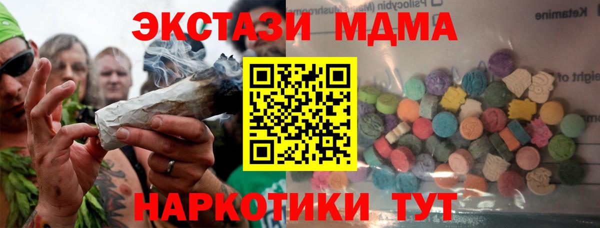 ЭКСТАЗИ 99% Ефремов