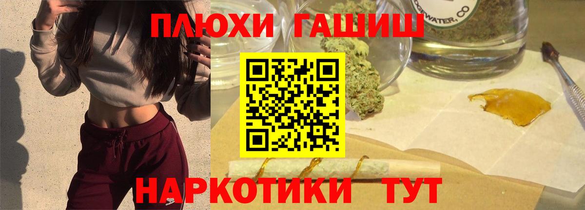 закладки  Вход с VPN  Ефремов  ГАШИШ 40% ТГК 