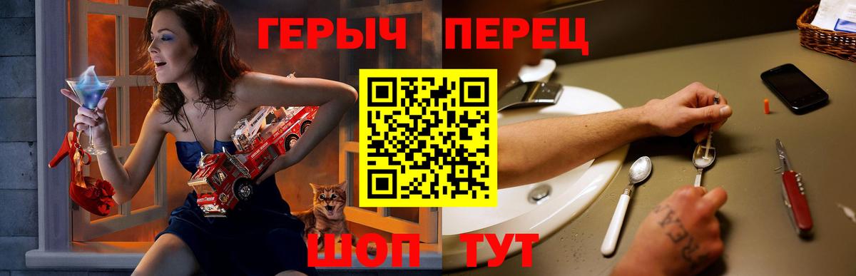 Ефремов  Героин  Вход с VPN  Героин хмурый 