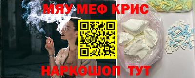 метамфетамин Беслан