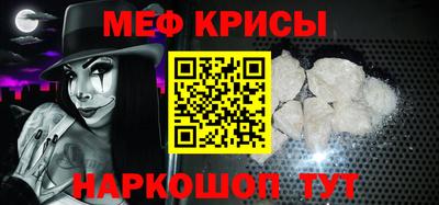 бутират Бийск