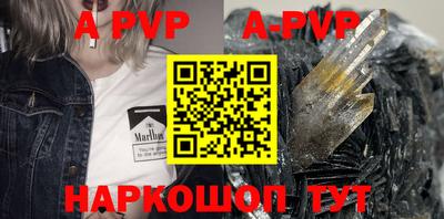 метамфетамин Беслан
