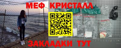 бутират Бийск