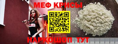 метамфетамин Беслан