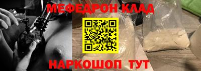 метамфетамин Беслан