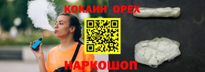 бутират Бийск