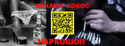 метамфетамин Беслан