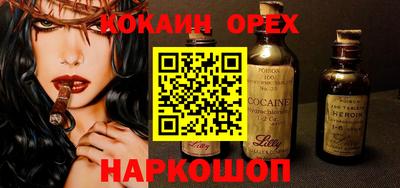 гидра Берёзовский