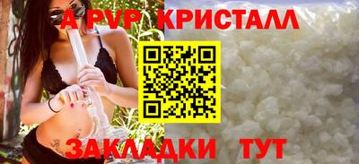 бутират Бийск
