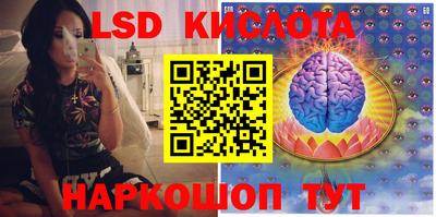 метамфетамин Беслан