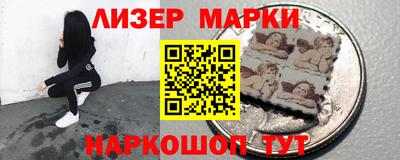 бутират Бийск