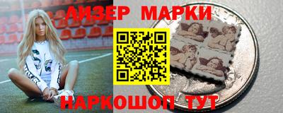 метамфетамин Беслан