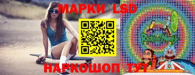 метамфетамин Беслан