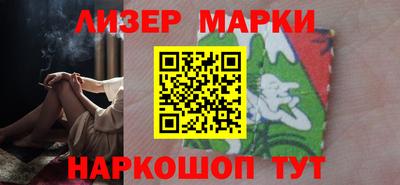 бутират Бийск