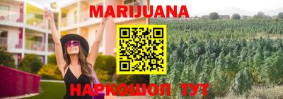 метамфетамин Беслан