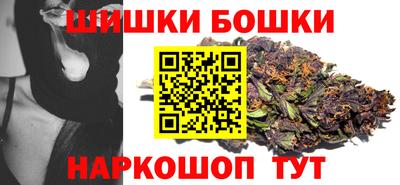 метамфетамин Беслан