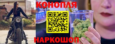 бутират Бийск