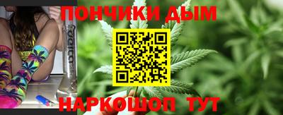 метамфетамин Беслан