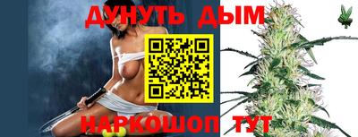бутират Бийск