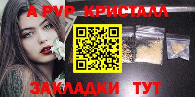 метамфетамин Беслан