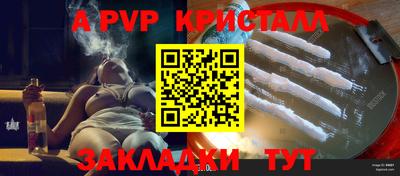 гидра Берёзовский