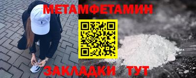 гидра Берёзовский