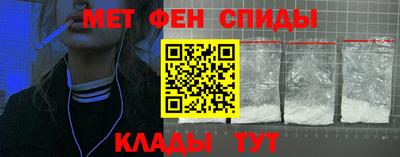 мяу мяу мука Бердск