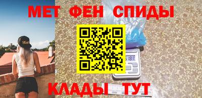 бутират Бийск
