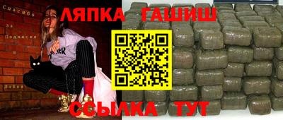 гидра Берёзовский