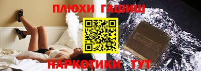 каннабис Белорецк