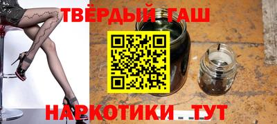 бутират Бийск
