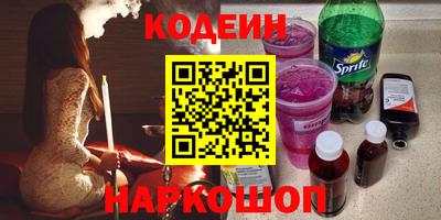 метамфетамин Беслан
