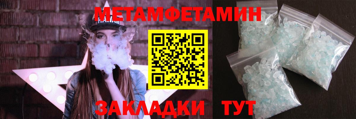 Первитин витя Ефремов