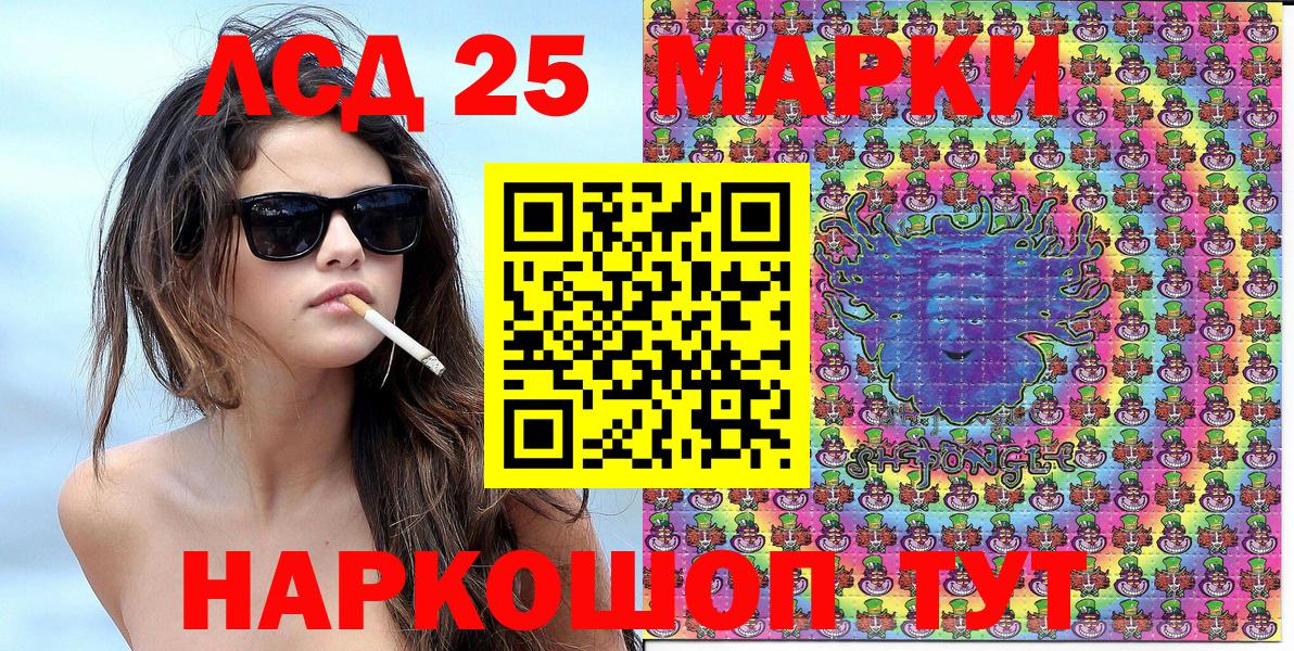 Марки 25I-NBOMe 1500мкг  Вход с VPN  Марки N-bome  Ефремов  Марки 25I-NBOMe 1500мкг 