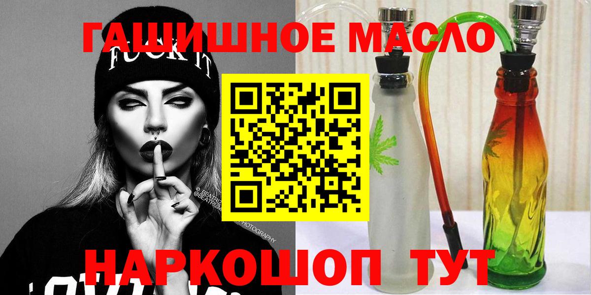 Ефремов  Дистиллят ТГК концентрат  Вход с VPN 