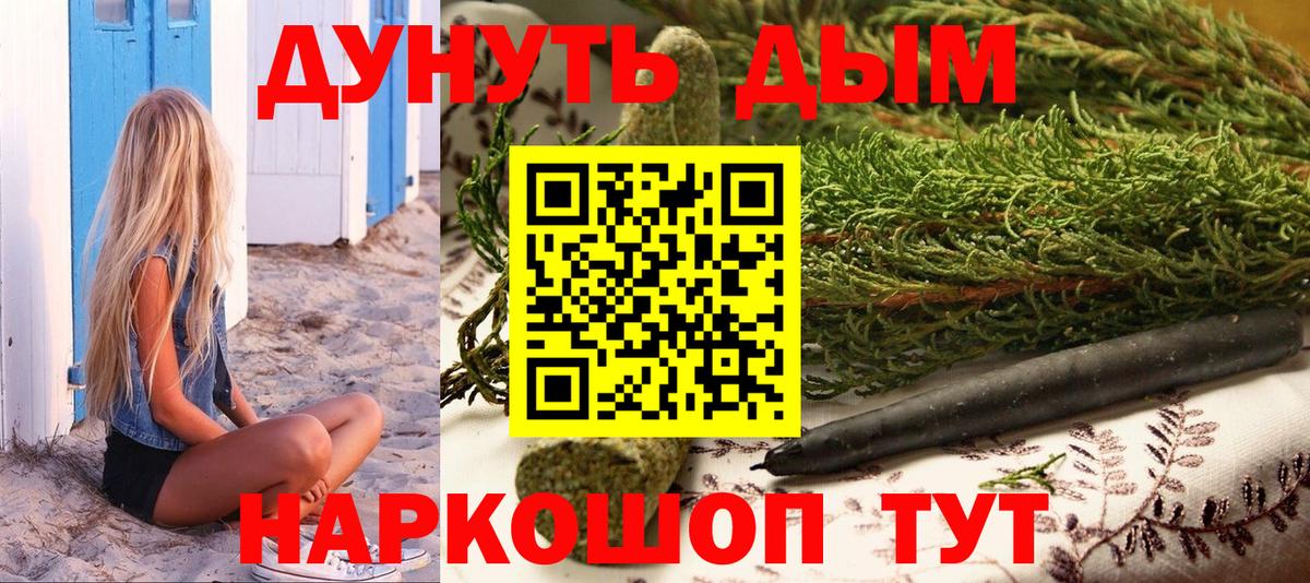 Бошки Шишки конопля  Вход с VPN  Бошки марихуана THC 21%  Ефремов  Бошки марихуана VHQ 